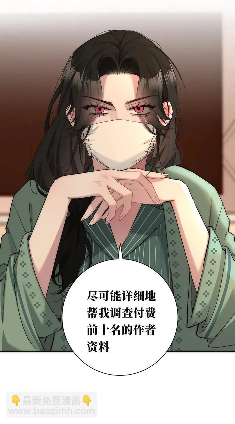 第18话26