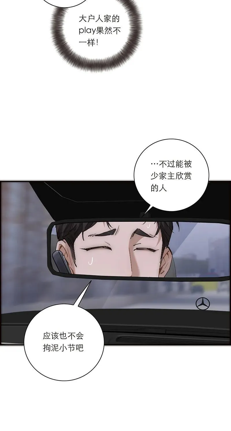 第36话14