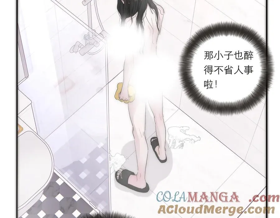 第41话 微醺88