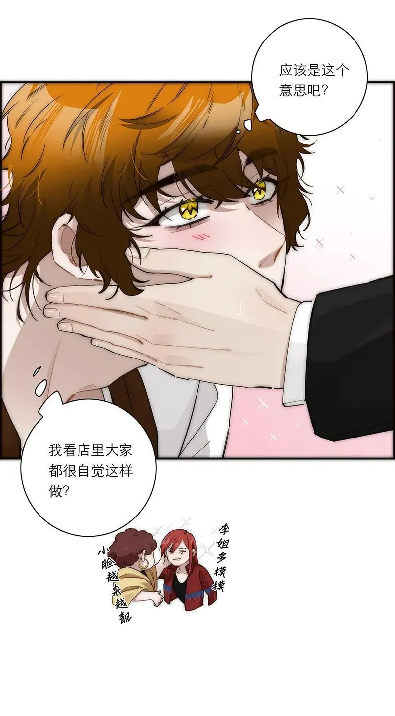 第34话17