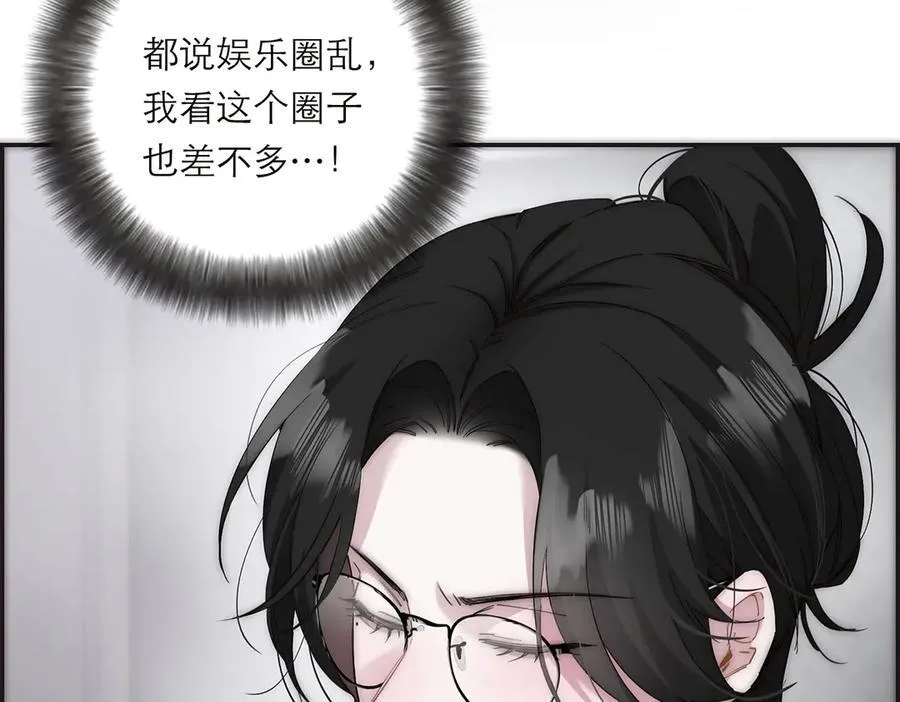 第52话 鸦的报恩71