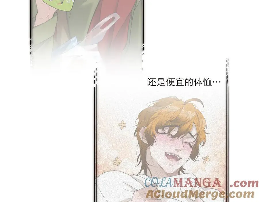 第40话 恶心100