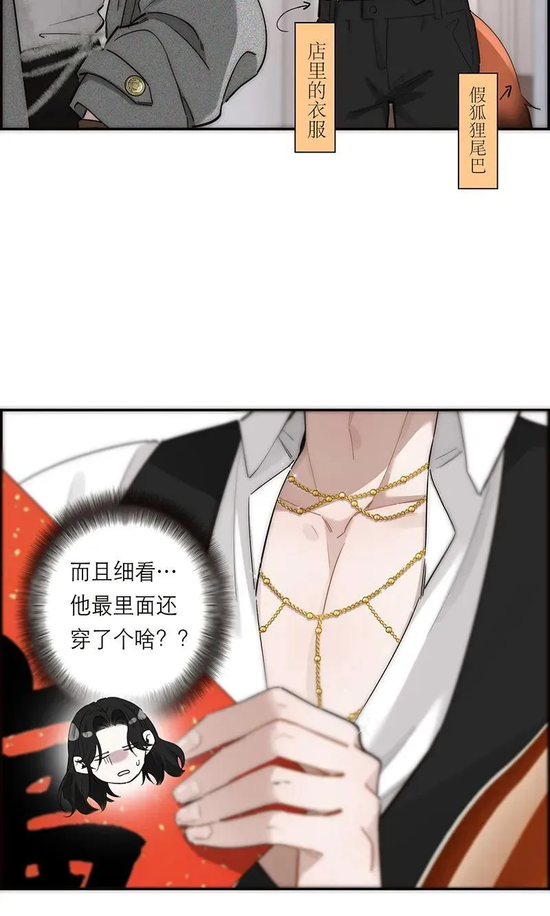 第30话58