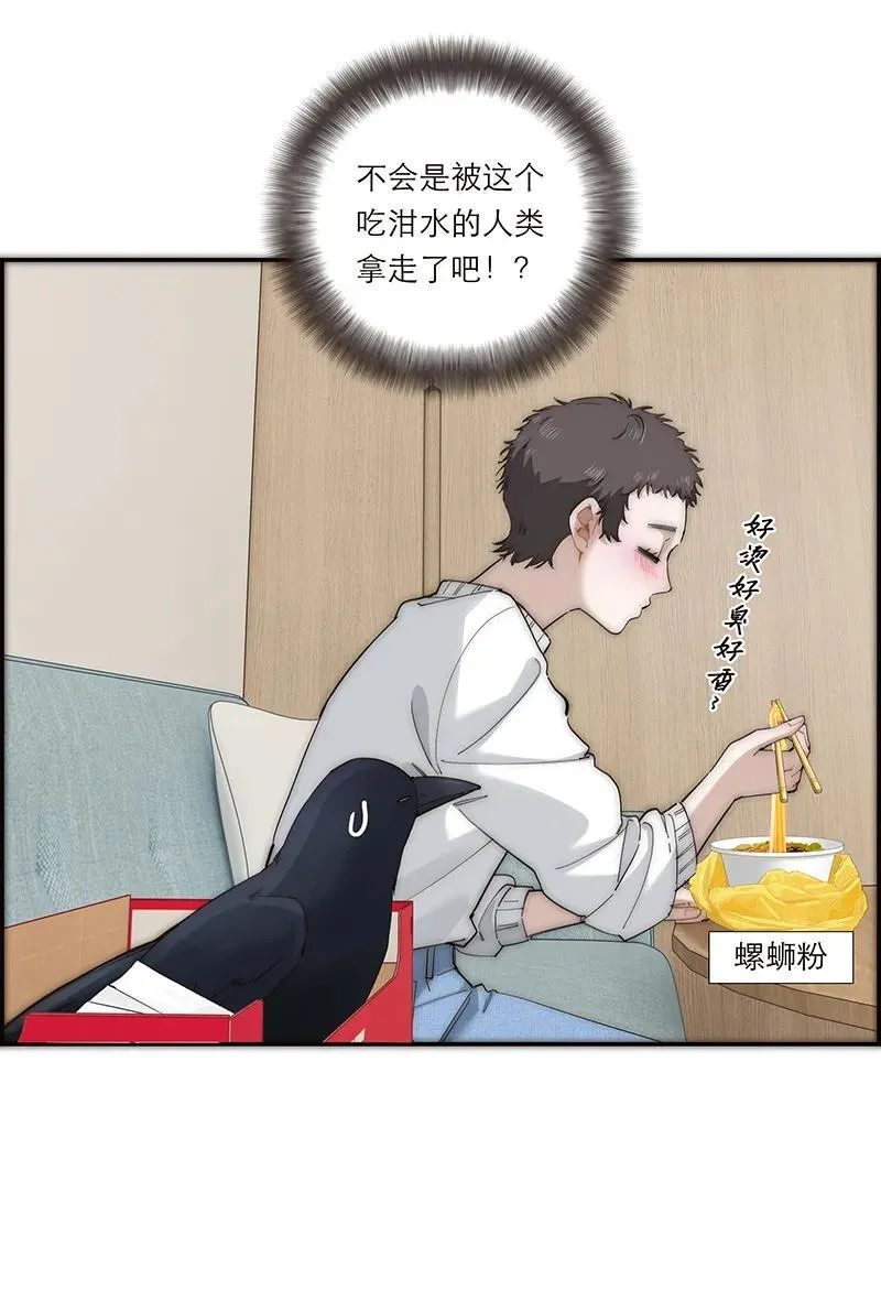第37话26