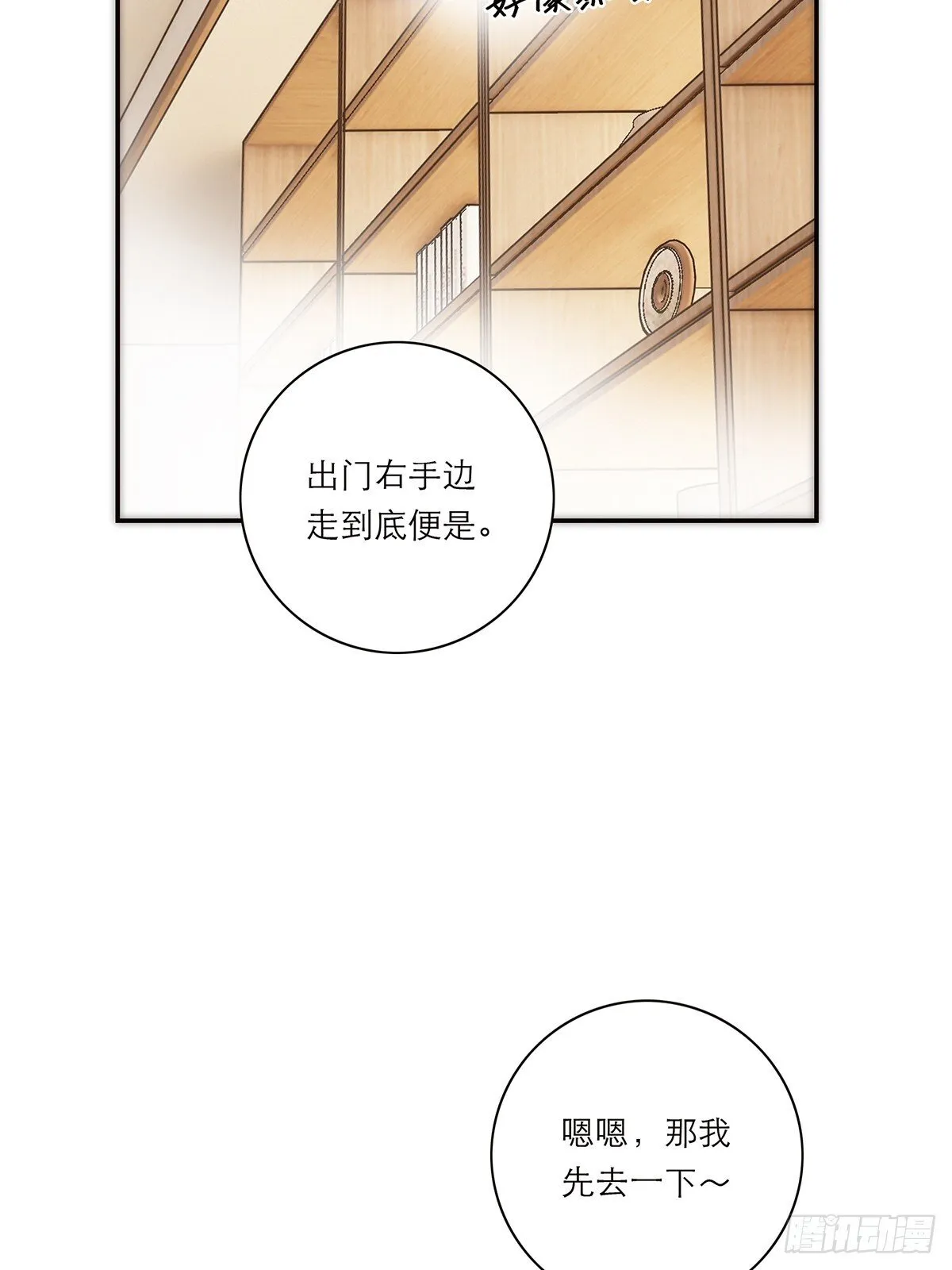 046 出击65