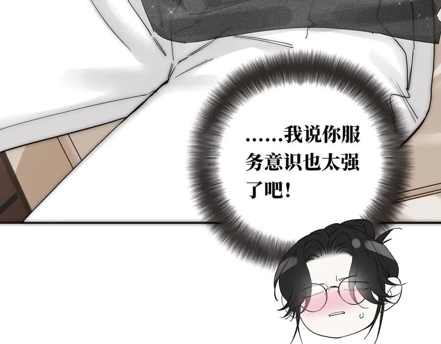 第52话 鸦的报恩101