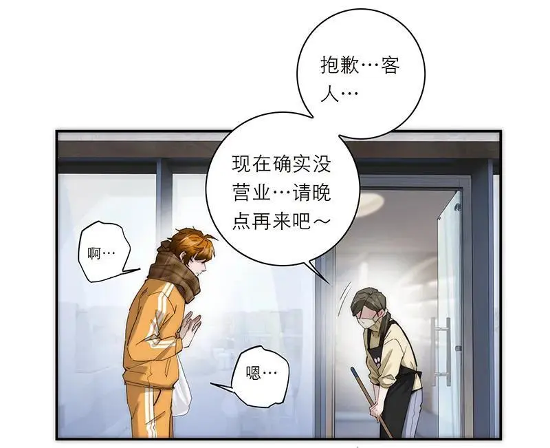 第20话34