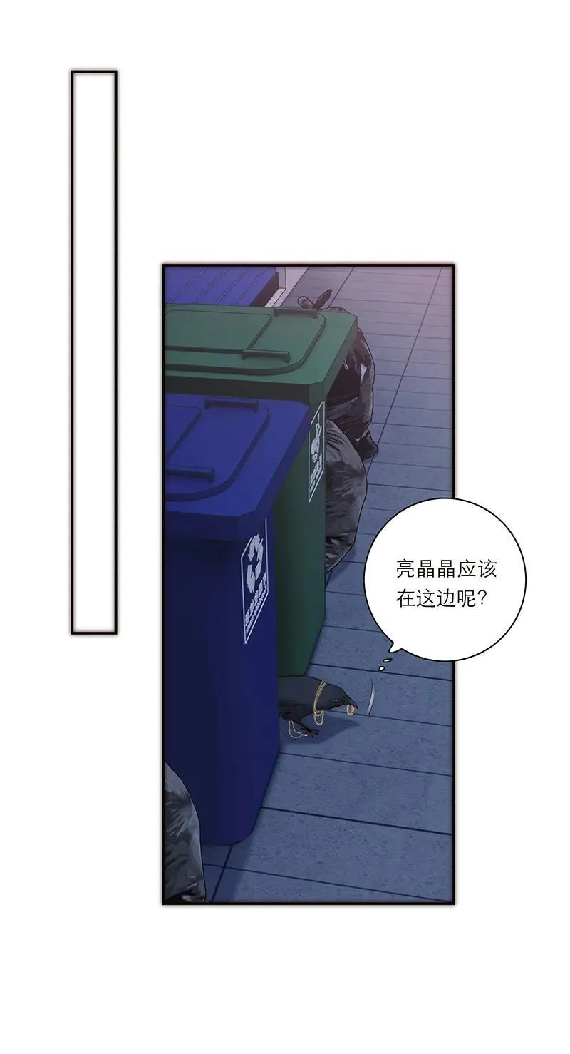第37话10