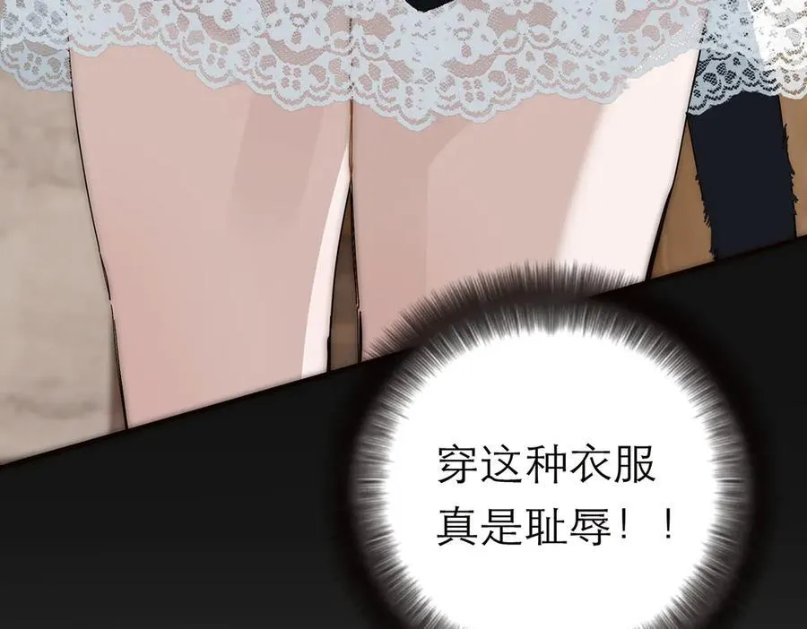 第54话 可疑11
