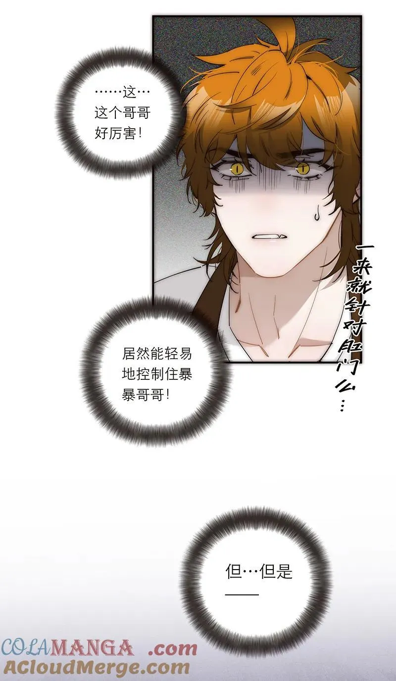 第34话39