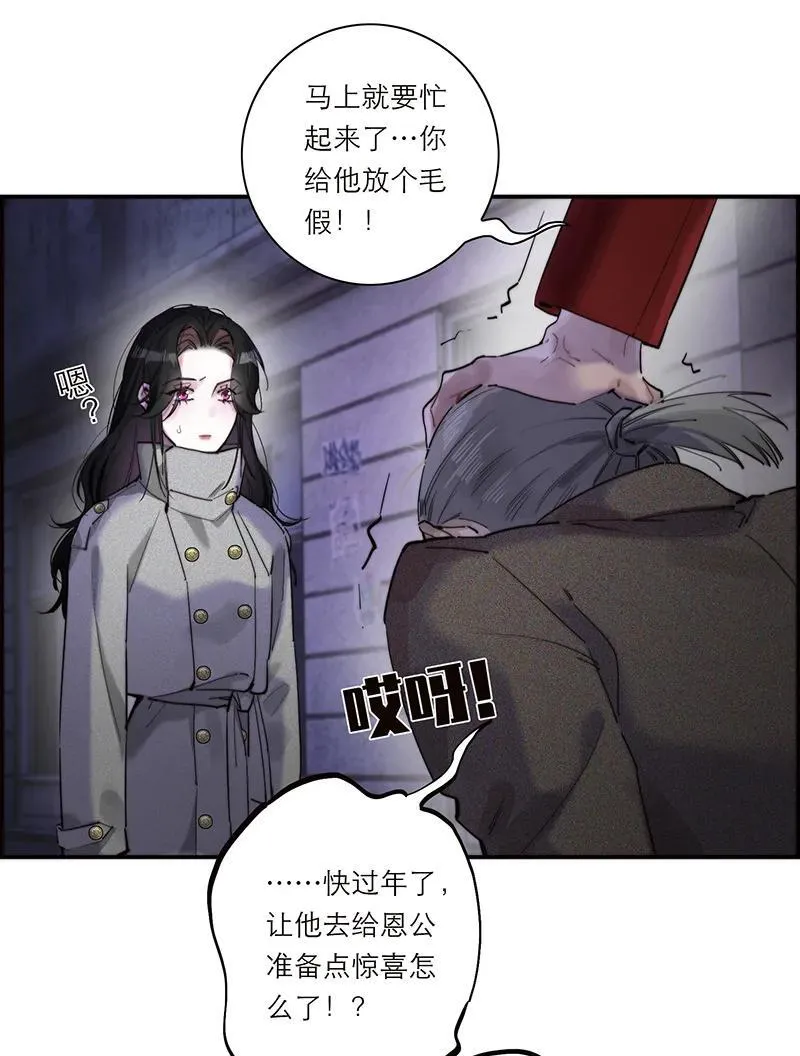 第29话43