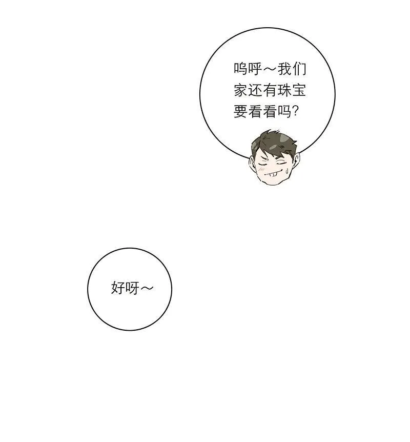 第33话44