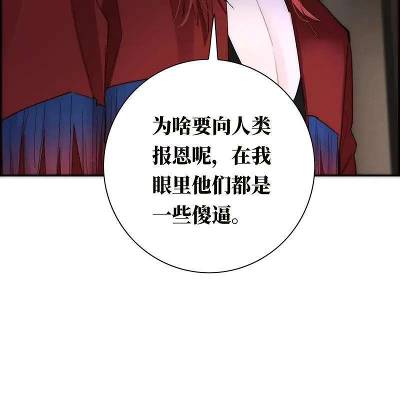 第28话43