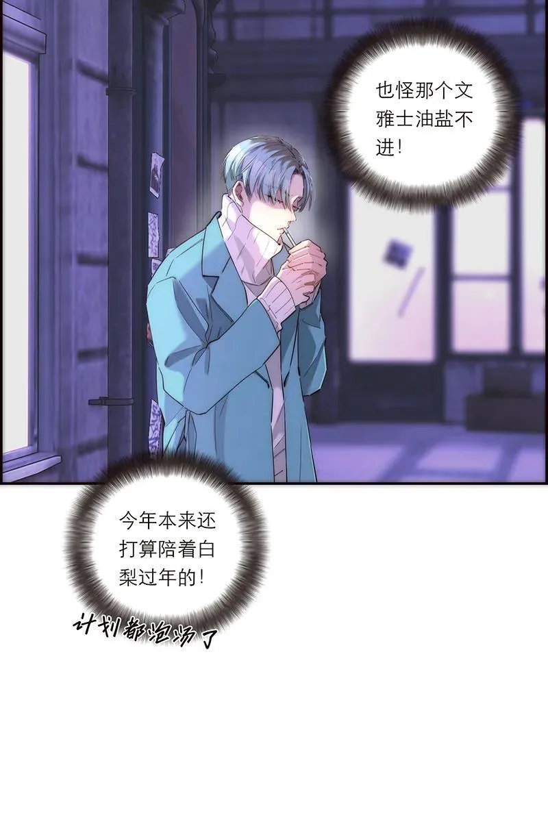 第30话4