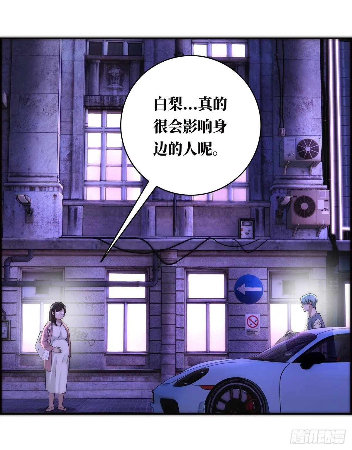 045 欲望的代价是什么30