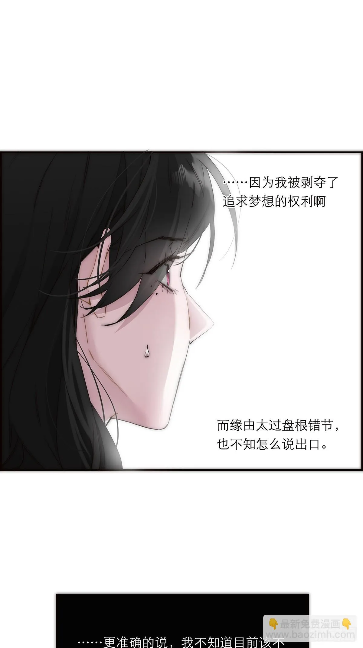 047 此狗有失礼数40