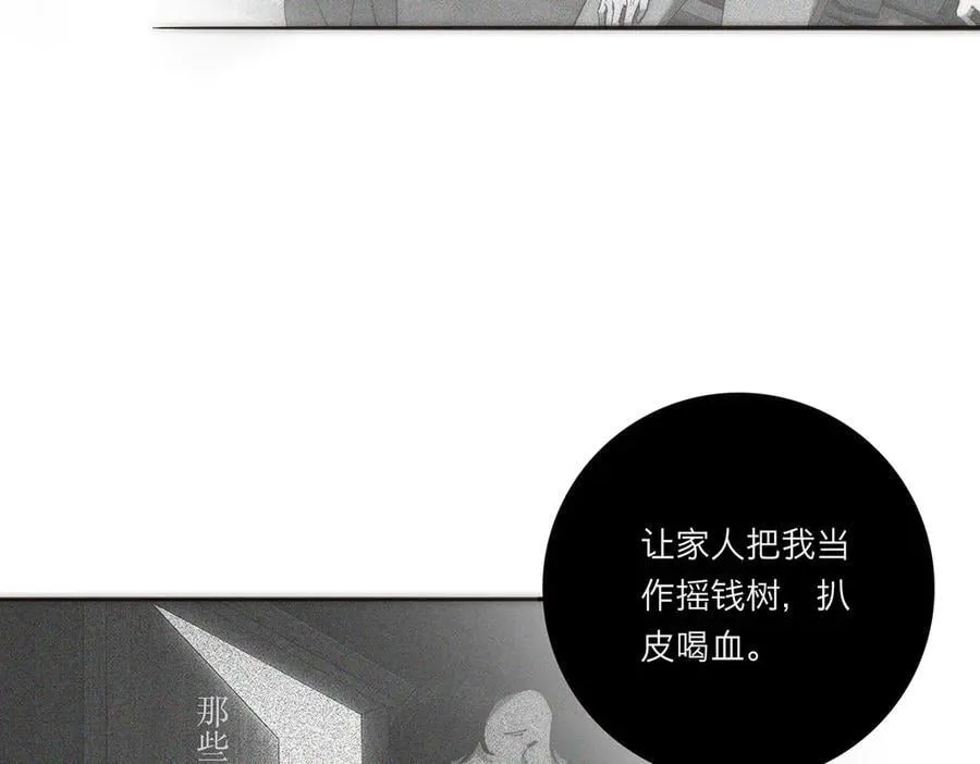 第50话 合作57