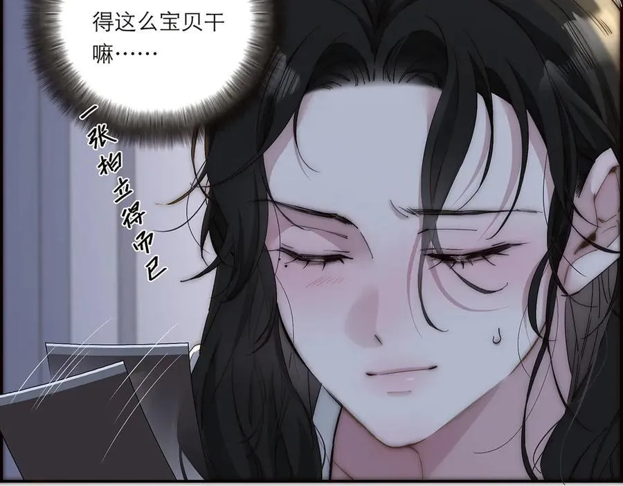 第42话 冲动or心动？10