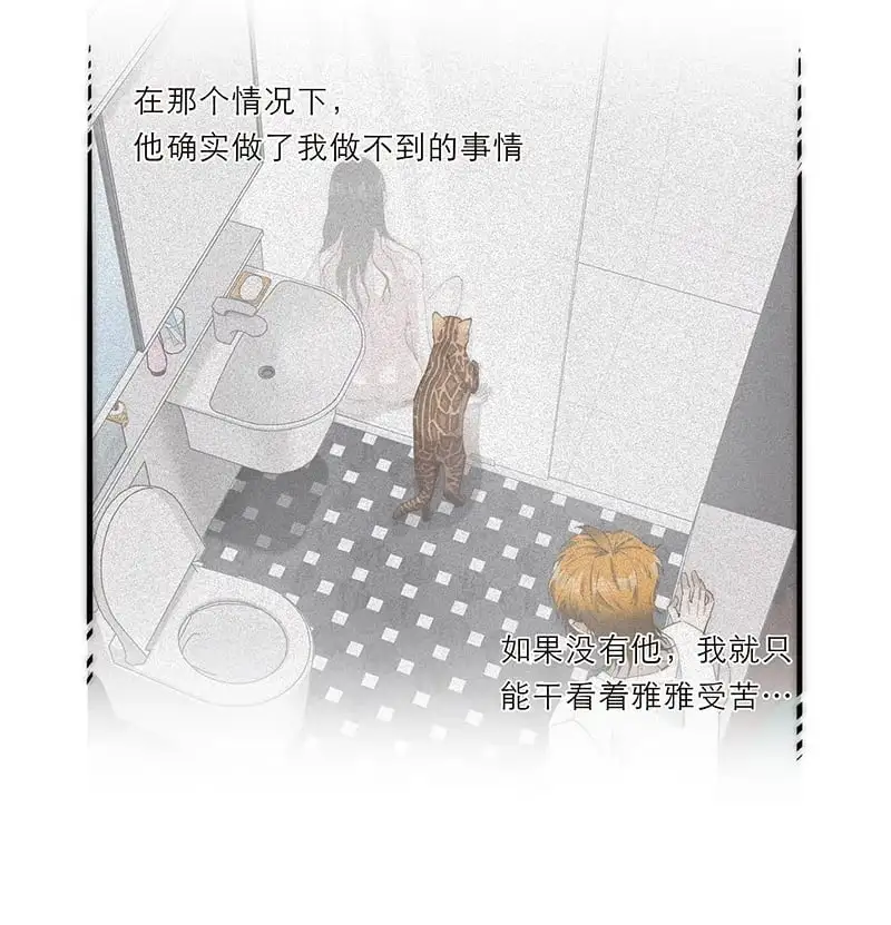 第19话44