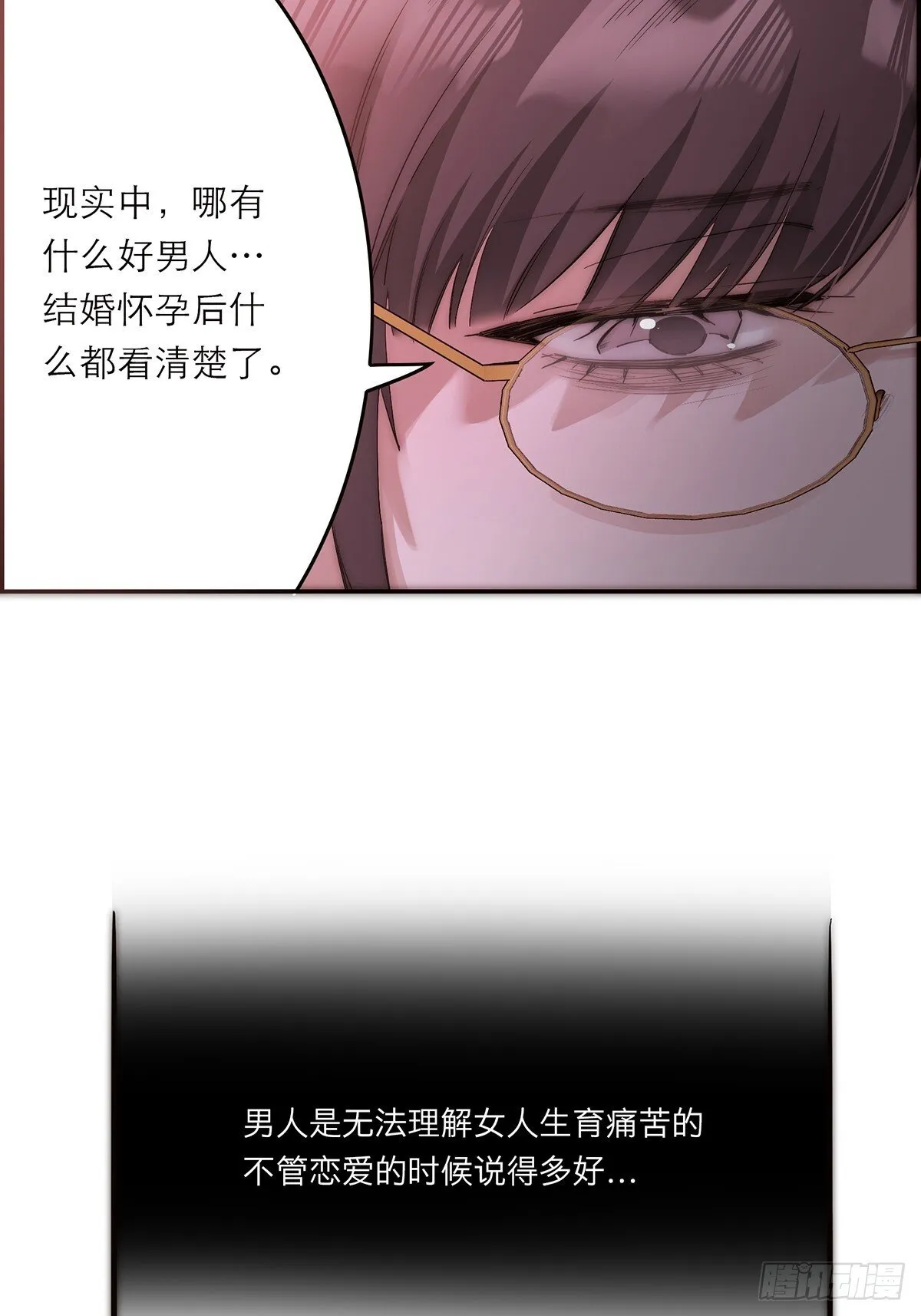 第44话 接客24