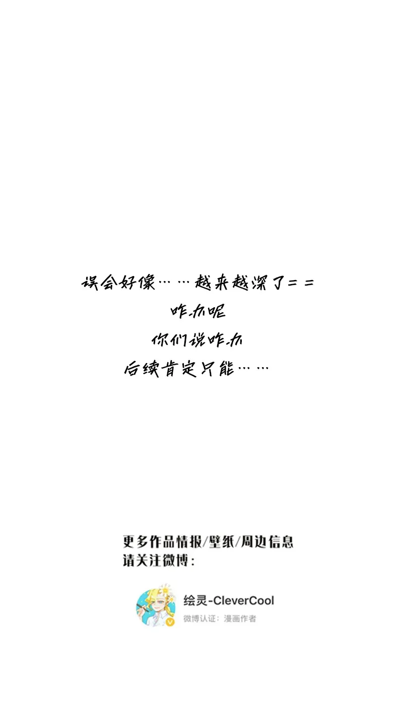 第35话52