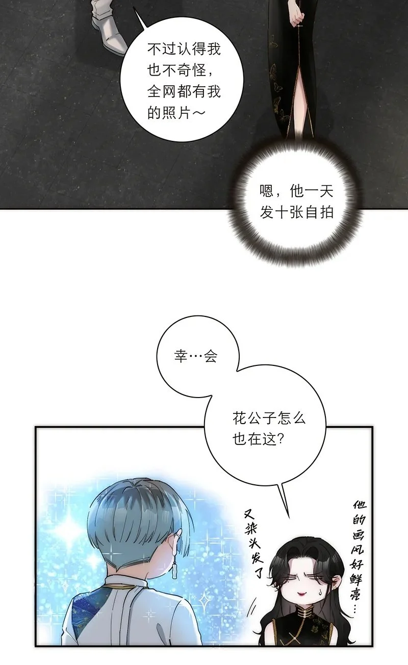 第14话49