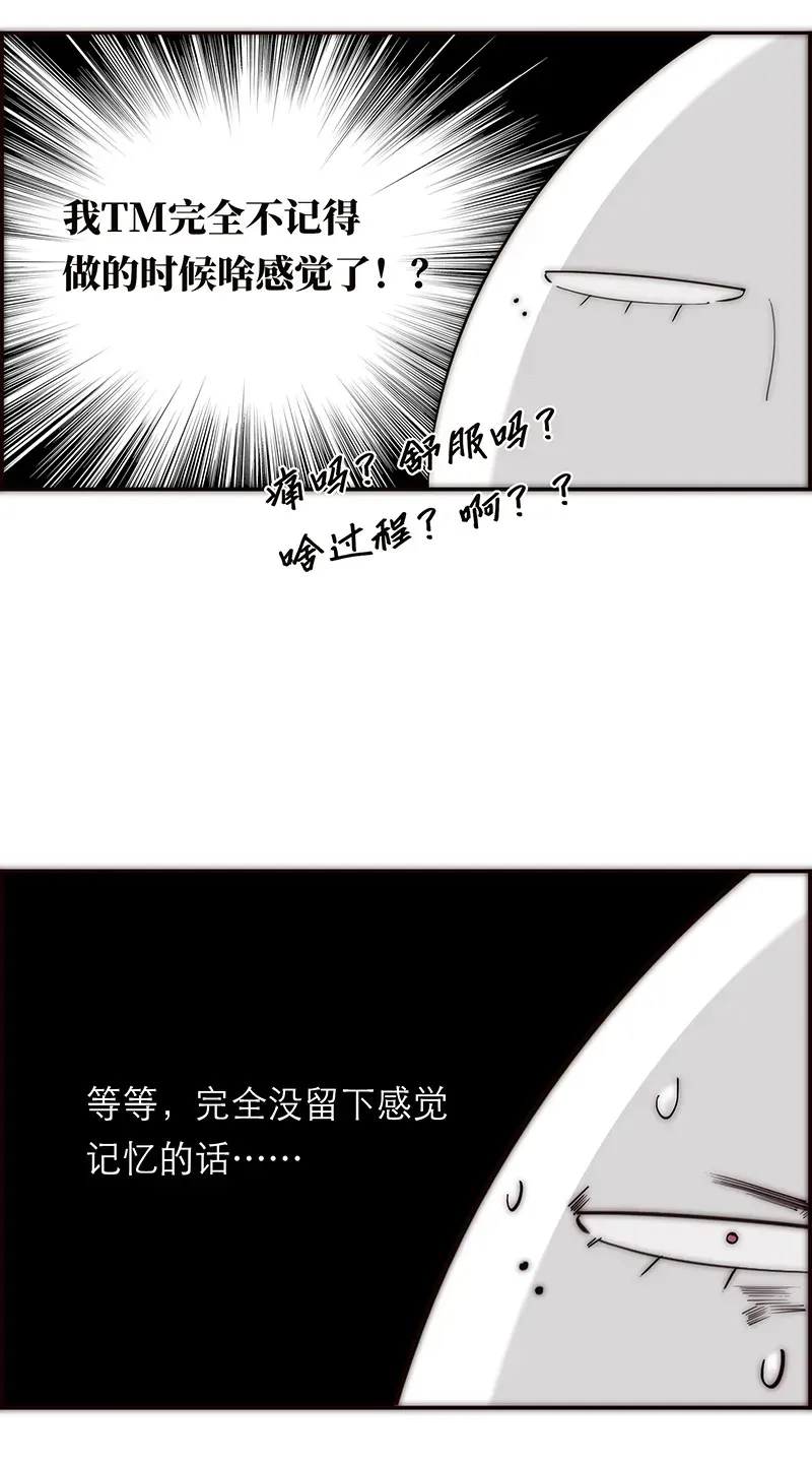 第35话50