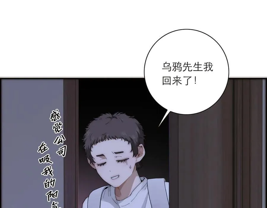 第43话 乌鸦还乡6