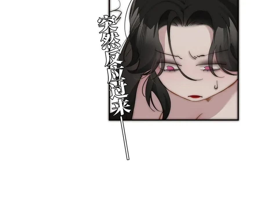 第39话 不靠衣装不靠鞍26