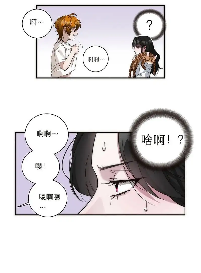 第9话35