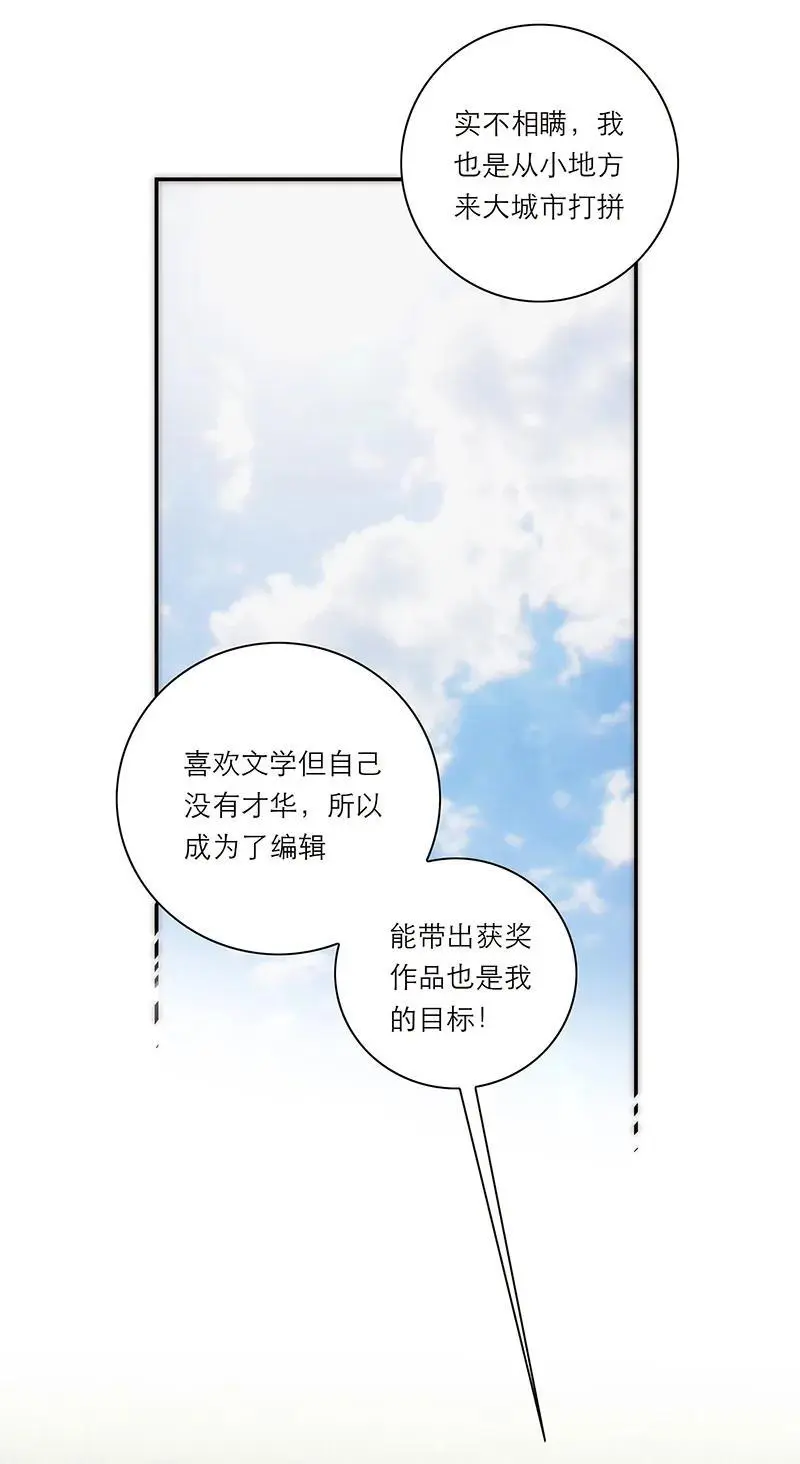 第10话29