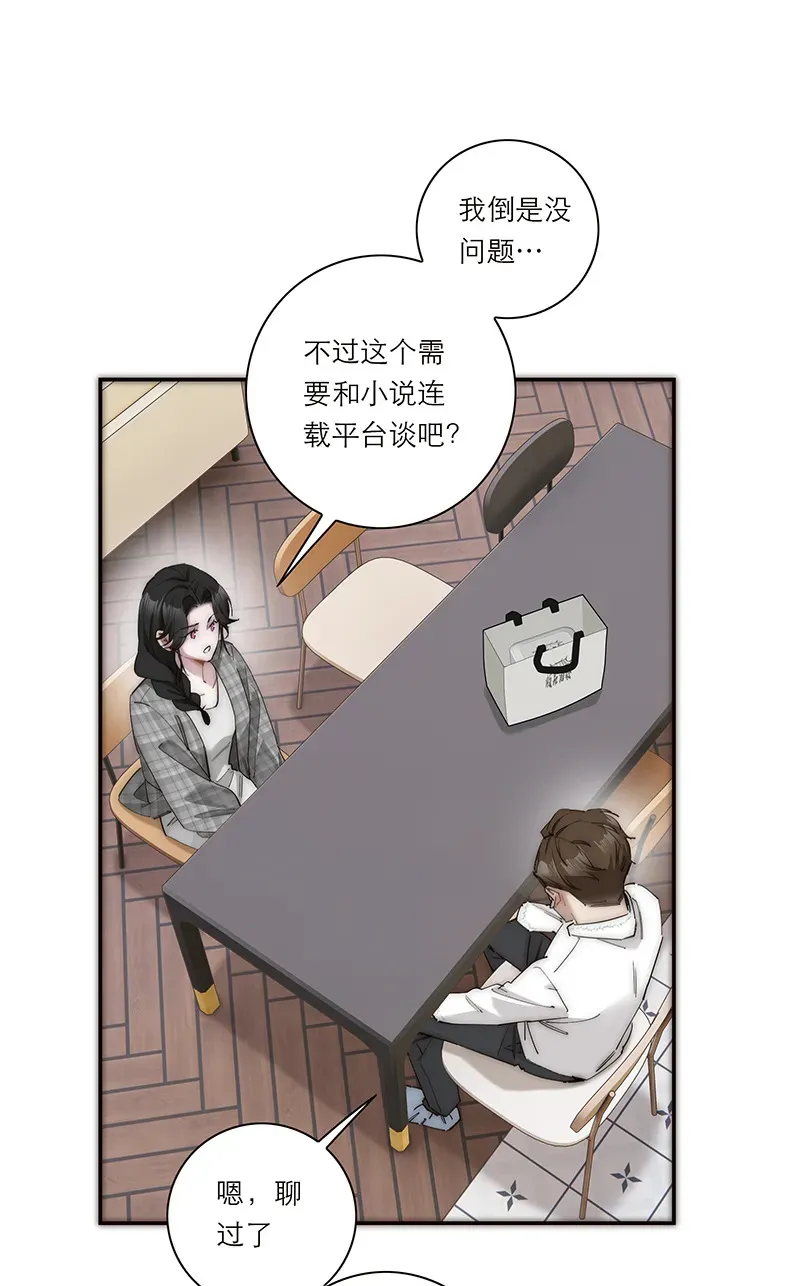 第35话20