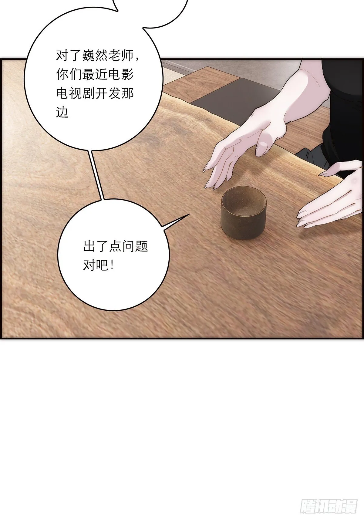 046 出击55