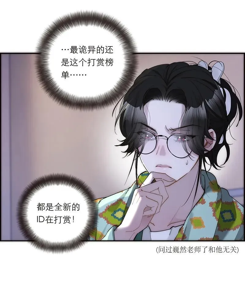 第25话32