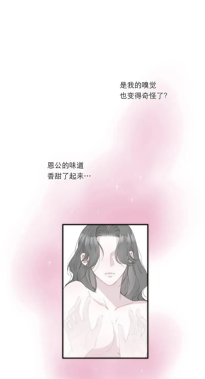 第27话22