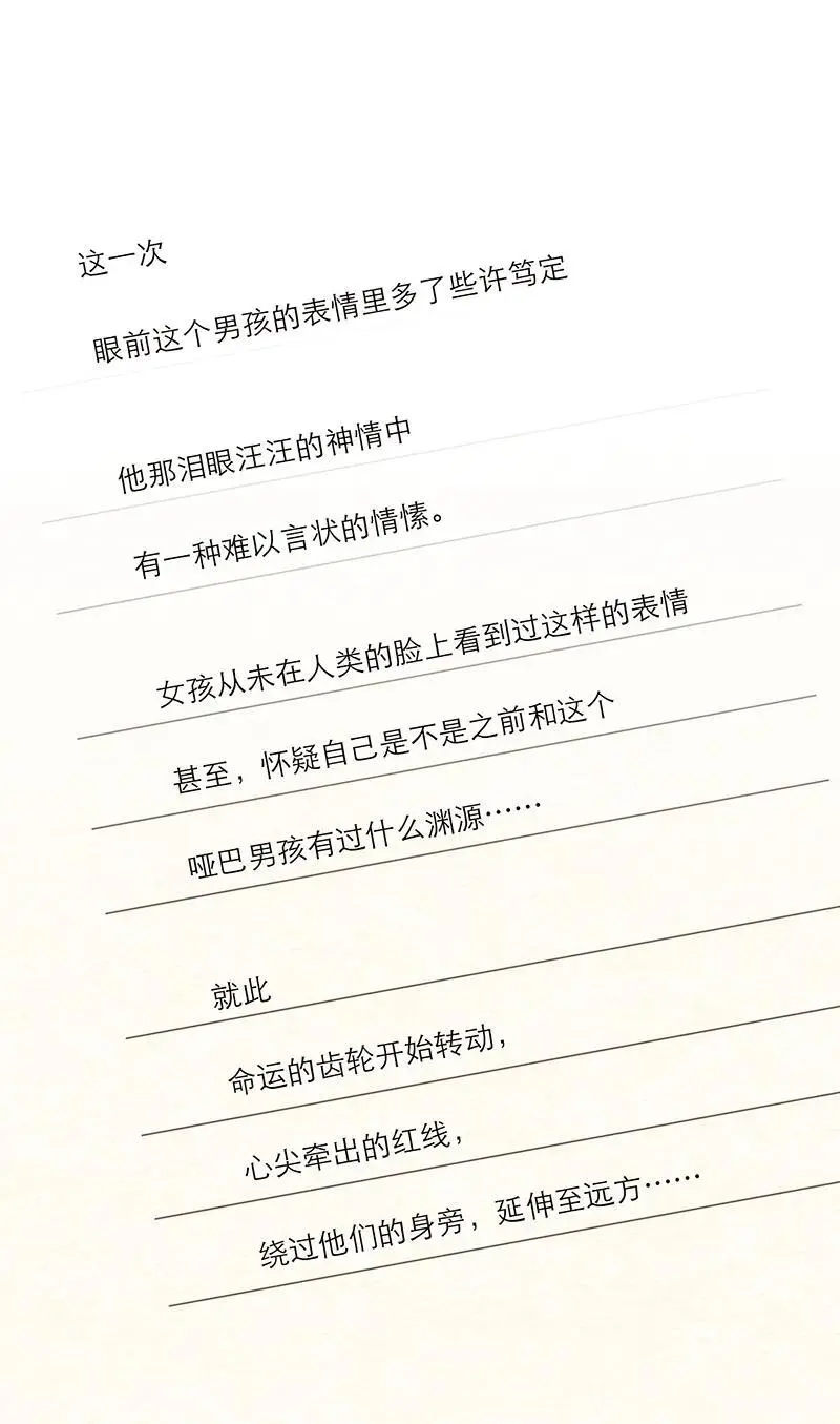 第12话14