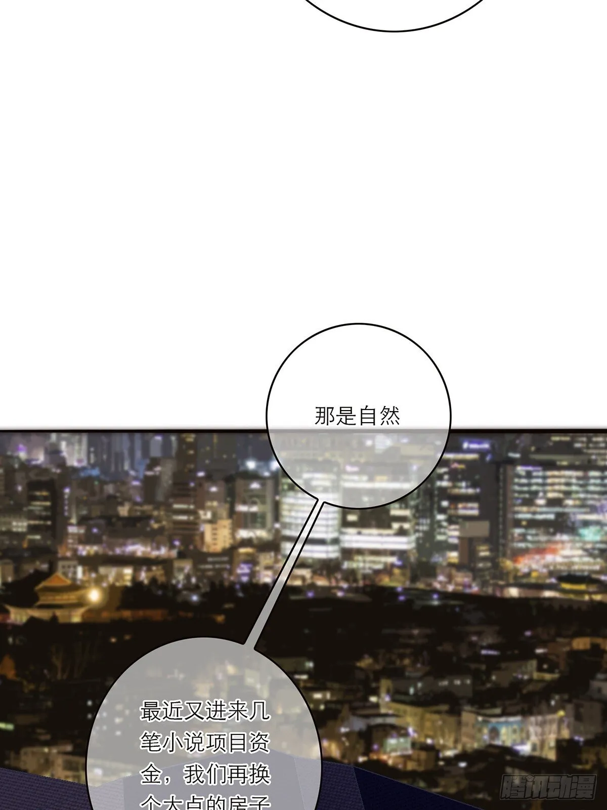 045 欲望的代价是什么56