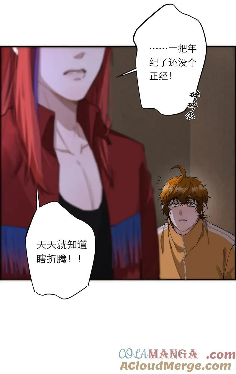 第28话39