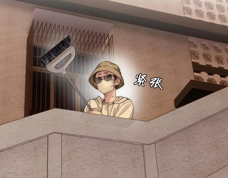第51话 被盯上了？！95