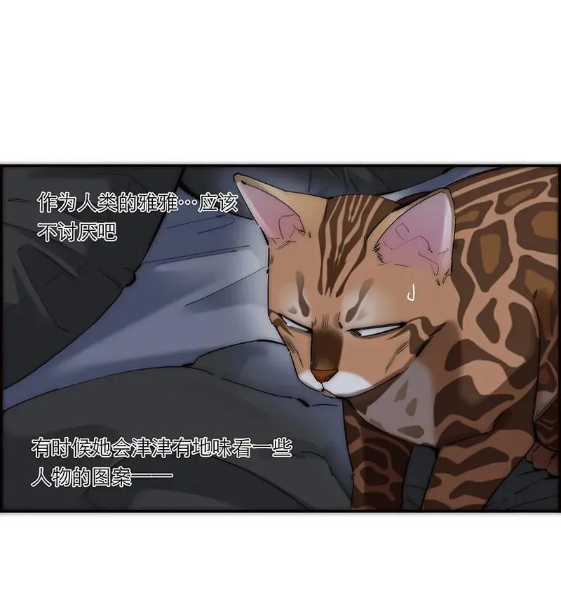 第31话28