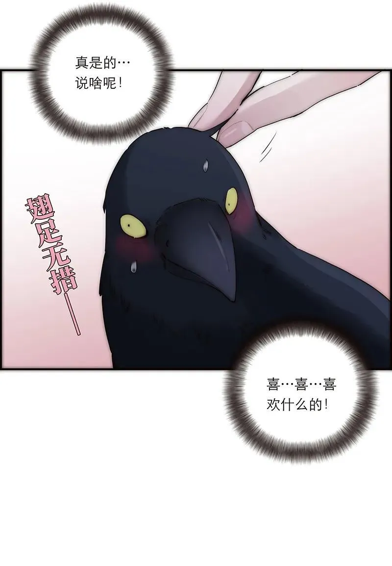 第38话5