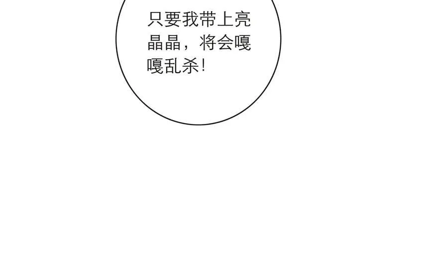 第43话 乌鸦还乡90