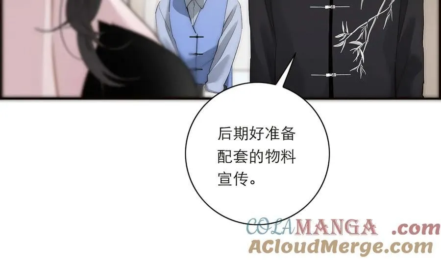 第39话 不靠衣装不靠鞍68