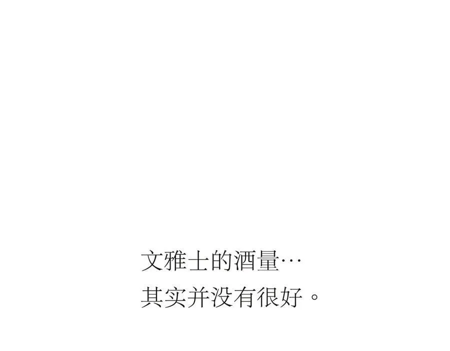 第53话 说出的第一句话3