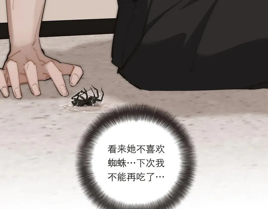 第39话 不靠衣装不靠鞍21