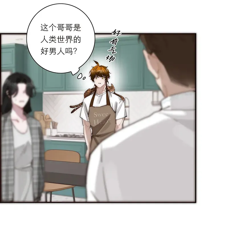 第35话38