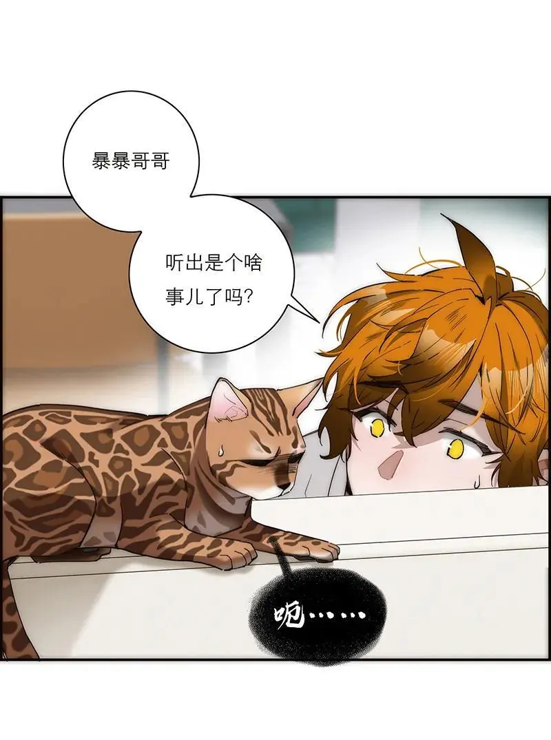 第13话52