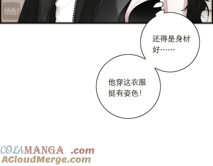 第39话 不靠衣装不靠鞍44