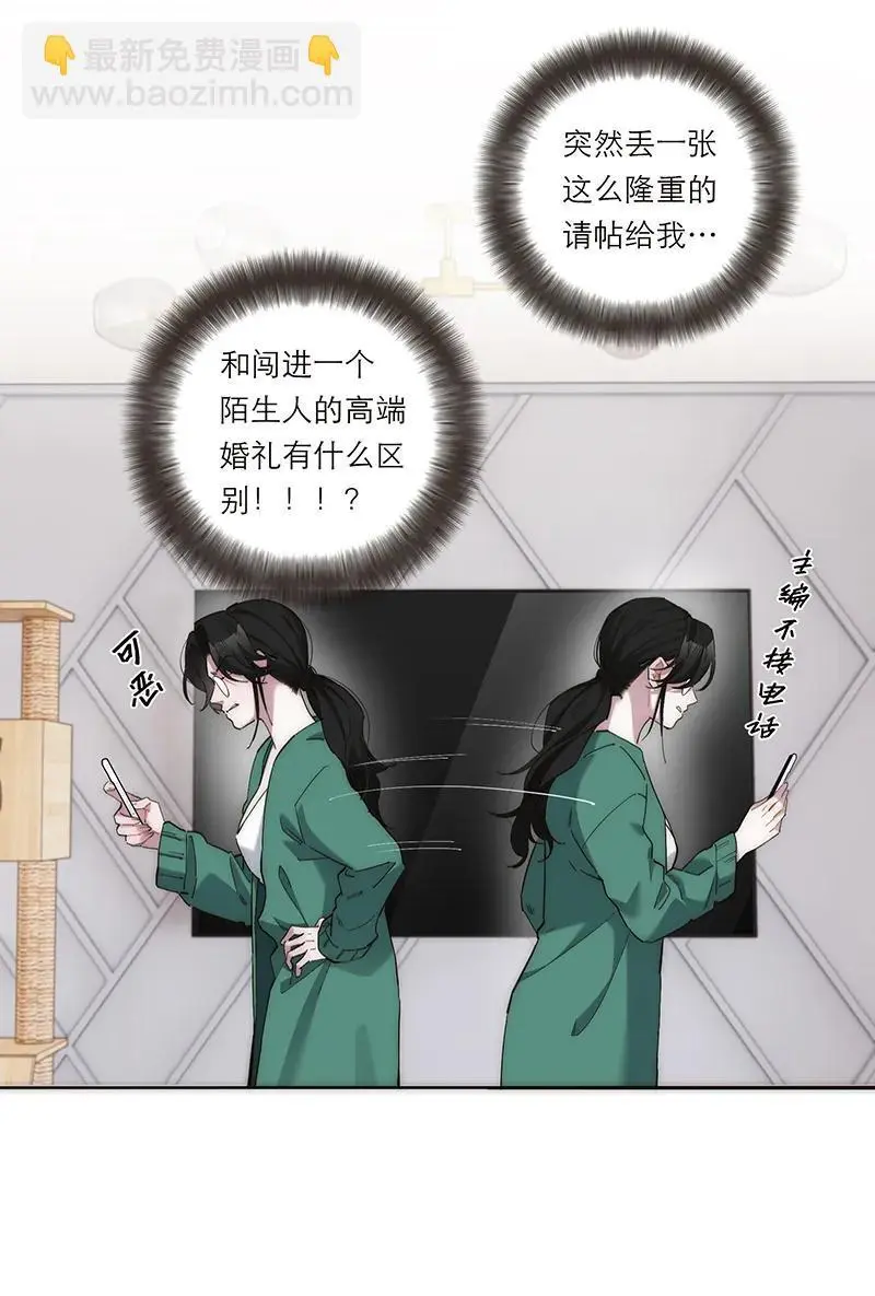 第13话34
