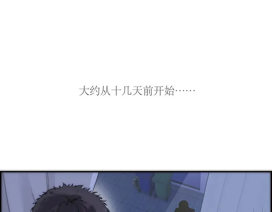 第52话 鸦的报恩3